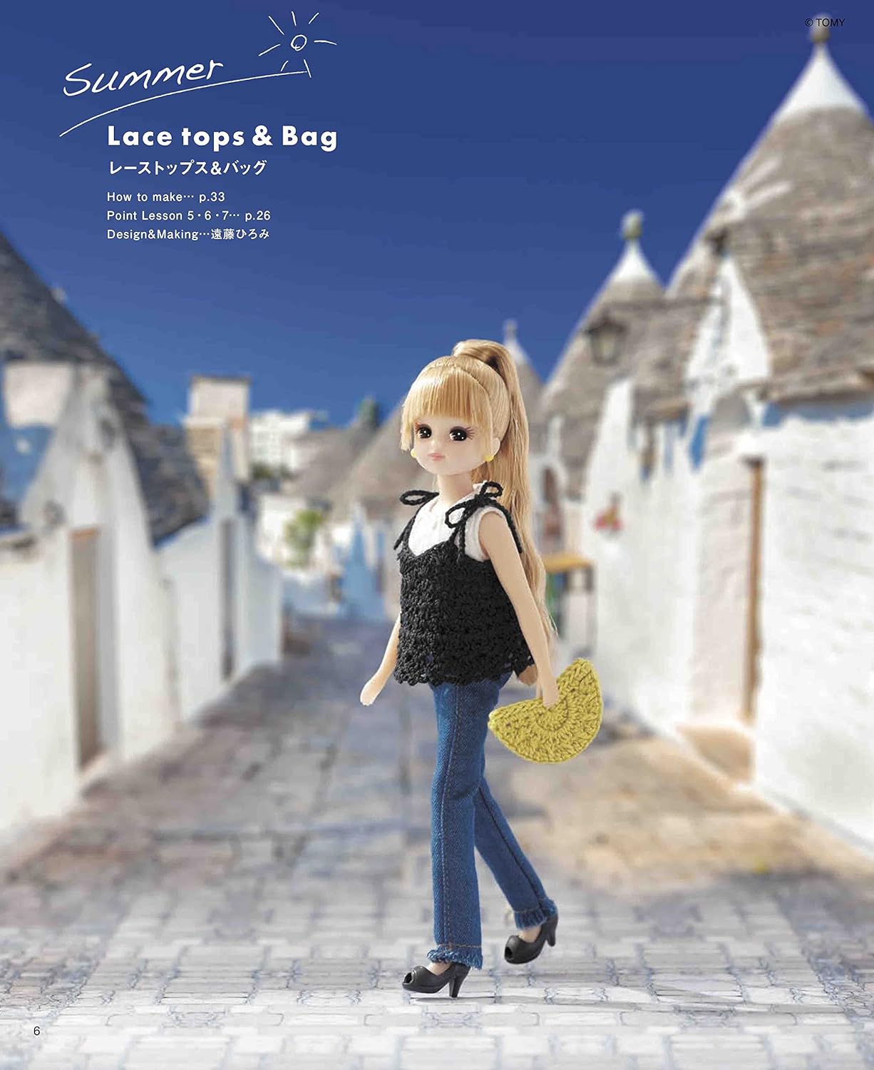 Crochet Licca-chan's Casual Wardrobe Japanese Craft Books knitting doll clothes Crochet - Japanese Craft Book