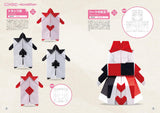 Cute & Funny Origami - A collection of cute seasonal and animal designs - Japanese Craft Book