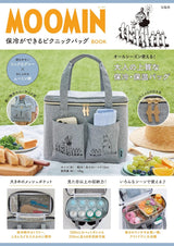 MOOMIN Cool Picnic Bag & Cold Storage Bag - Japanese Craft Book