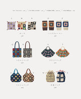 Crochet Granny Square Bags and Accessories bag Granny Square Pouches cushions blanket - Japanese Craft Book