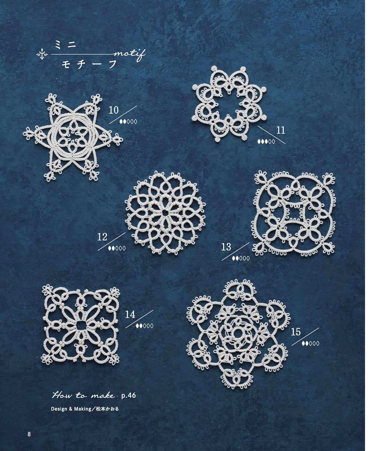 Tatting lace motifs and doilies - Japanese Craft Book