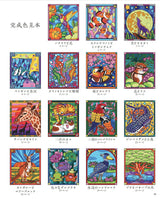 Stained Glass Style Puzzle Coloring Book - Japanese Craft Book