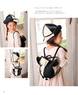 Enjoy crocheting as a set Knitting with eco sandaliya Stylish children's hats and bags Japanese Craft Book