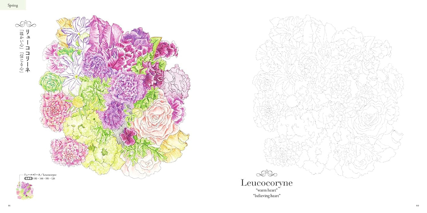 Coloring flower language/flower illustrated book - bouquet & wreath edition - Japanese Coloring Book