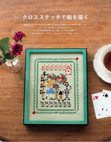 Embroidery Time vol.1 - Japanese Craft Book