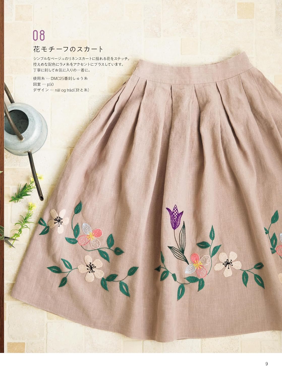 Stitch IDEE Special Edition: Flower-filled Embroidery Design Collection: French Embroidery - Japanese Craft Book
