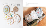 Easy to understand with videos! Embroidery basics Japanese Craft Book