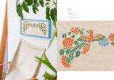 Enjoy Shosoin patterns with cross stitch Japanese Craft Book