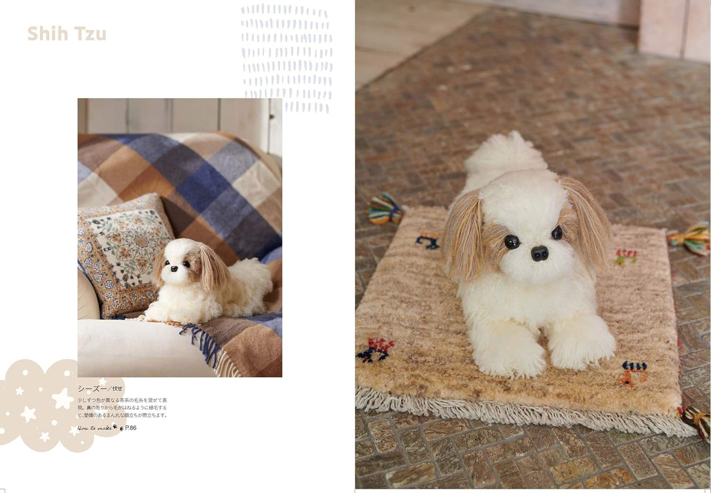 Amigurumi dog that makes you want to hug Mieko Shindo Crochet - Japanese Craft Book