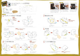 Let's play with paper contraption Kamikara Horror! - Japanese Craft Book