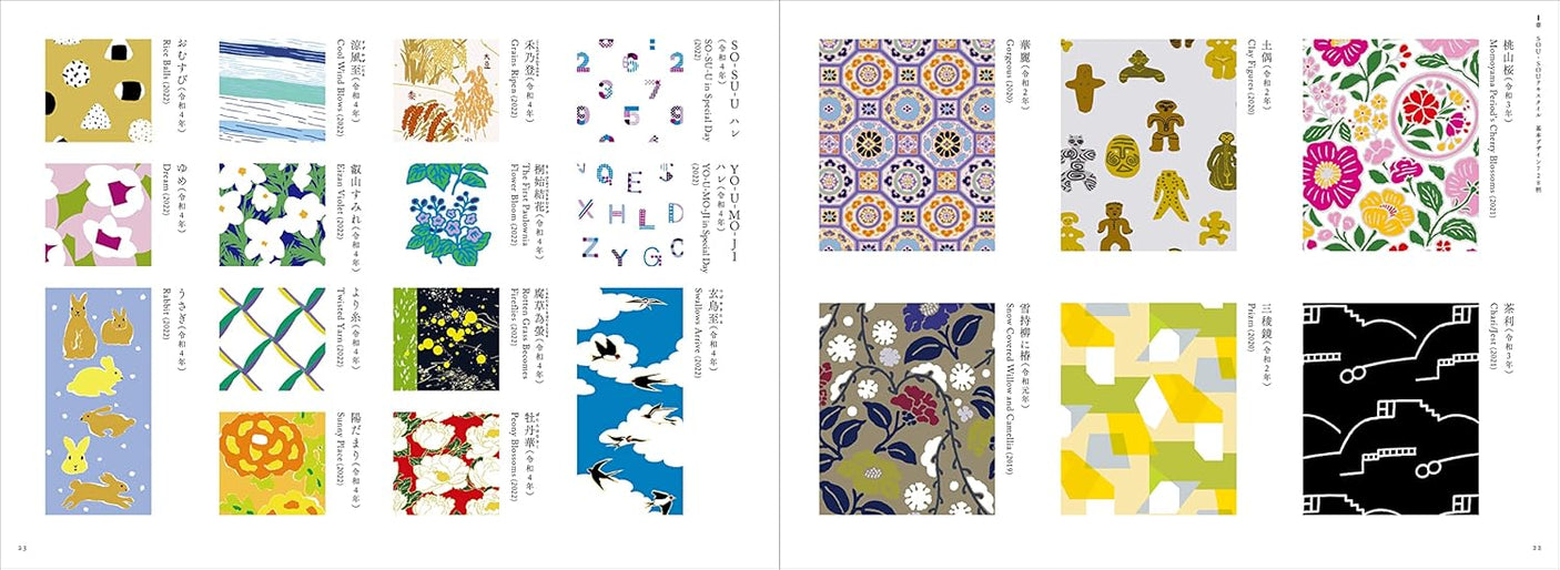 SOU SOU 20 years of textile design collection Japanese Craft Book
