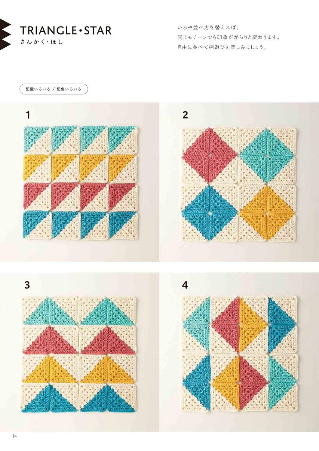 洋書 Pattern and Shape Pattern Design /anglais: WILHIDE ELIZABETH: 9780500021484