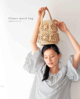 Crochet natural bags knitted in eco Andaliyah Japanese Craft Book bag basket Akemi Furuki - Japanese Craft Book