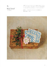 MARUN CROCHET's Crochet Flower Motif Accessories - Japanese Craft Book