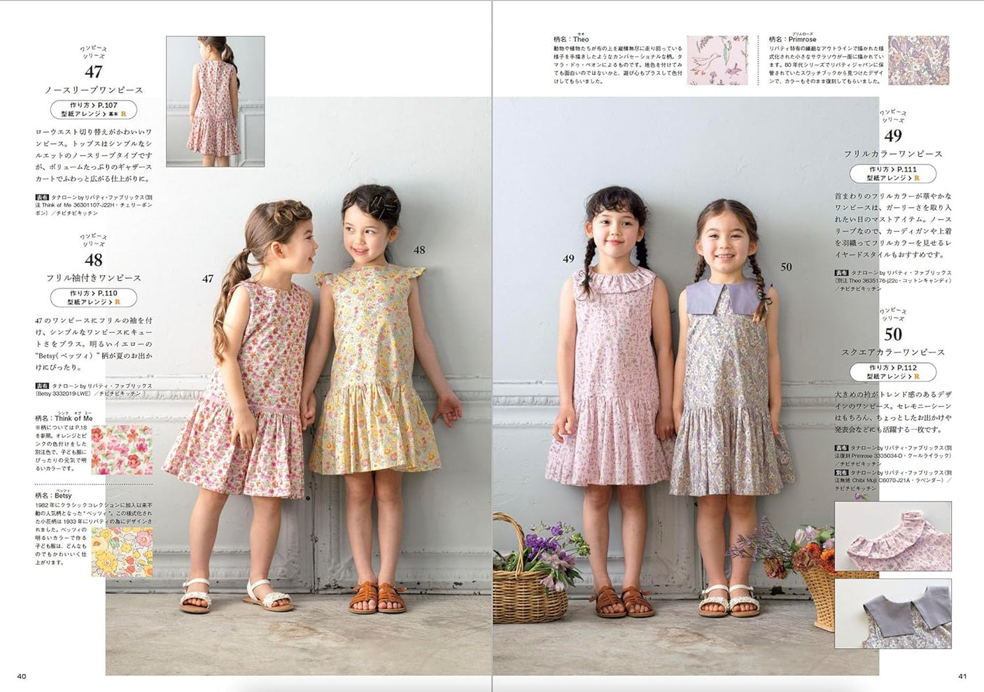 Family clothing made by Liberty Fabrics Women S M L Men M L LL kids 100 110 120cm size - Japanese Craft Book