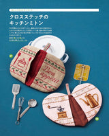 Tailoring lessons for embroidery enthusiasts - Stitch Idea special edition - Japanese Craft Book