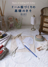 Taeko Sekiguchi The basics of doll clothes making Japanese Making clothes Doll culture doll Sewing blythe momoko - Japanese Craft Book