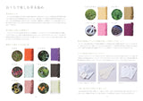 Enjoy plant dyeing at home with Maito Design Works - Japanese Craft Book