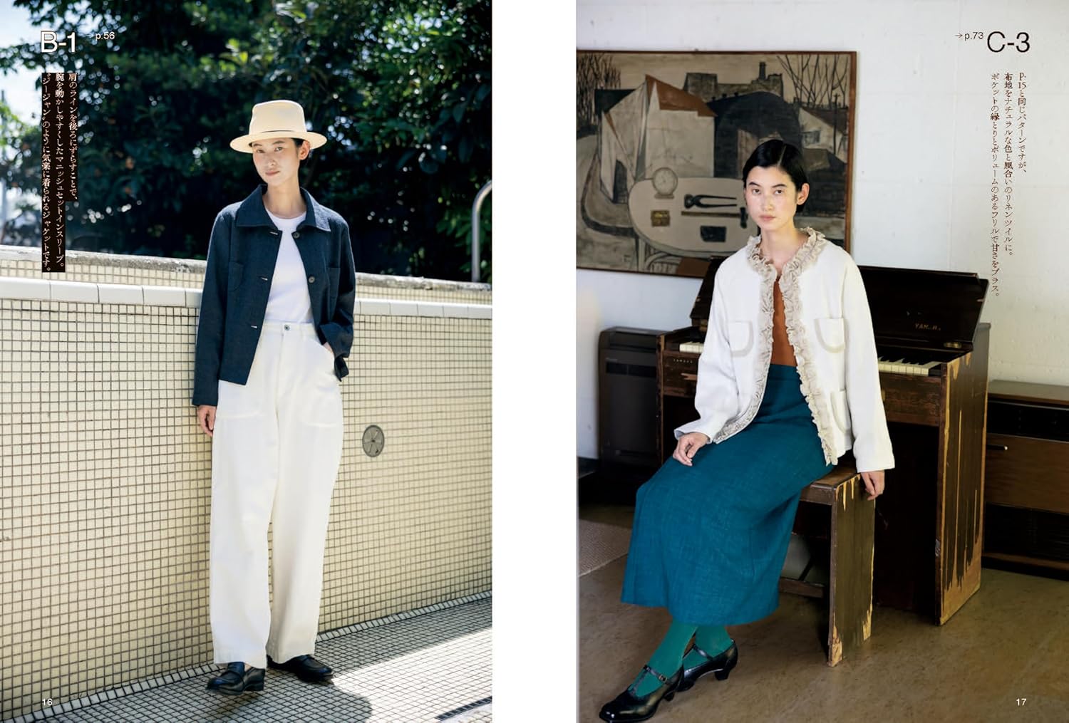 ジャケット・アウター handmade big collar coat Make a cool jacket all year around 20 jackets coats with 5