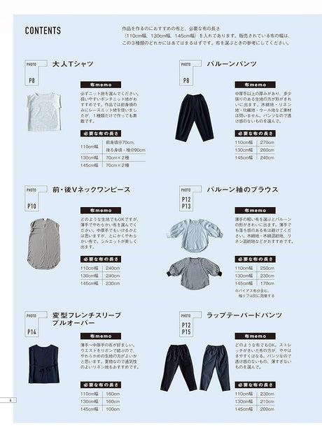 Dependable adult clothing by Yukari Nakano Sewing Yukari Nakano Pants blouse one piece coat S ? M ? L ? LL - Japanese Craft Book