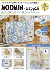 MOOMIN ?~ kippis Can be used by hanging! Convenient BIG storage pouch BOOK (Variety)