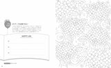 Calming and soothing coloring book Japanese Coloring Book