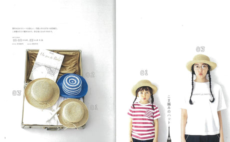 Eco Andaliya hats and bags for parents and children to enjoy Japanese Craft Book