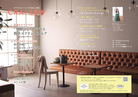 Enjoy everyday life with crafts and sewing CRA-SEW vol.12 - Japanese Craft Book