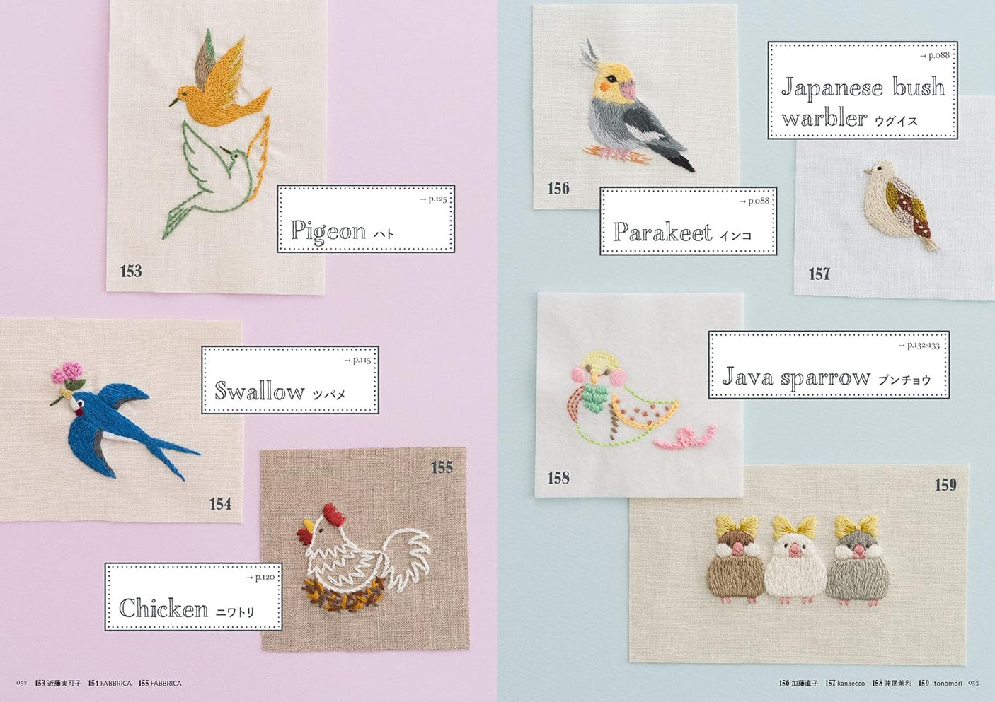 Animal Embroidery Book - Japanese Craft Book*