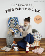 Hand-knitted warm items - Japanese Craft Book