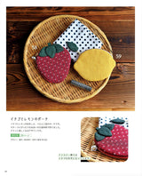 Japanese Fabric and Handmade No. 7 Japanese Craft Book