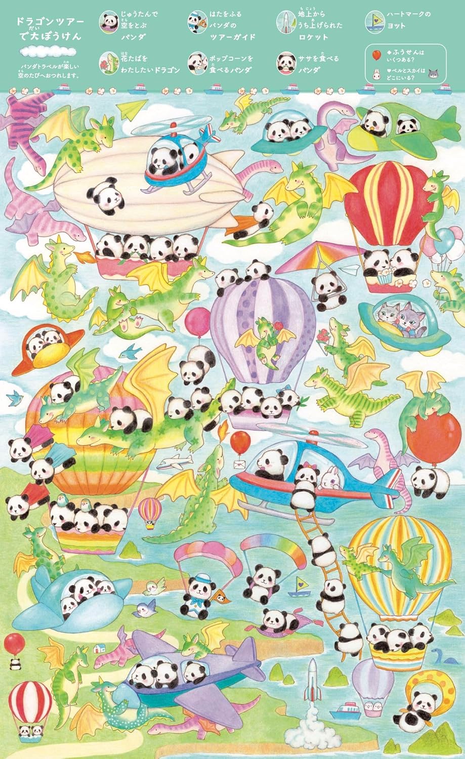 みいちゃんページです。 Amazon.com: Cooking Idol I! My! Mine! (TV picture book