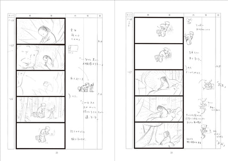 The Tale of Princess Kaguya: Complete Storyboards of Studio Ghibli 20 - Japanese Craft Book