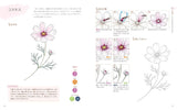 Learn with coloring books - watercolor illustrations of flowers, from single flowers to bouquets and wreaths Japanese Craft Book