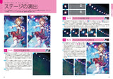 Encyclopedia of how to draw digital illustration "effects" Draw with CLIP STUDIO PAINT PRO! 50 techniques for effects and finishing (digital illustration drawing encyclopedia) - Japanese Craft Book