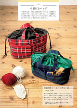 Akamine Kiyoka's Handmade Bags for All-Year Use (Lady Boutique Series No. 8713) - Japanese Craft book