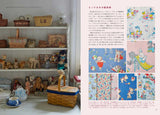 Yayoi Tatemi's cute retro quilts: animal embroidery and dolls - Japanese Craft Book