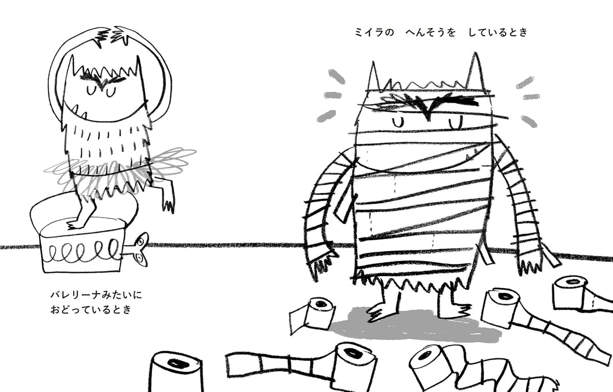 Color Monsters: A Coloring Book of Feelings - Japanese Craft Book