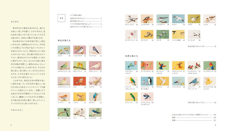 Cutest bird's solid cut paper Japanese Paper Craft Pattern Book Cutting Paper bird Original size paper Sentencebird Comodri