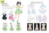 Cosplay Sewing & Design Book Japanese Craft Book cosplay Tatsumi Tsurushima Momona Tachibana shirt one piece skirt - Japanese Craft Book