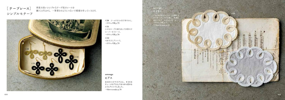 Bobbin Racing Longing for Bobbin Racing Starting with Fewer Bobbins Megumi Kikuchi T ...