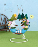 Moomin felt mascot - Japanese Craft Book