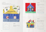 Cloth play with color and shape patchwork pattern - Japanese Craft Book