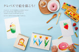 Delicious! Illustration lesson - Japanese Craft Book