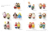 100 small knitting dolls Japanese Craft Book