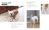 Tokan Takeda The easiest handmade dog clothes Japanese Craft Book