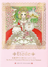 Makoto Takahashi's Princesses and Heroines Etoile Japanese Craft Book Makoto Takahashi art book - Japanese Craft Book