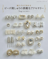 Lovely bead embroidery accessories that can be made simply by sewing Sachiko Nagayama Brooches earrings pierced rings - Japanese Craft Book