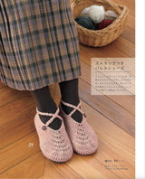 Hand-knitted socks & room shoes Japanese Craft Book