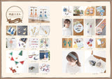 Paraguay's traditional handicrafts: Enjoy Nyanduti more - Japanese Craft Book